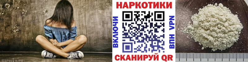 Наркошоп купить МАРИХУАНА A-PVP АМФЕТАМИН КОКАИН МЕФ Бакал