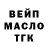 ТГК THC oil Renex Dt