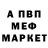 Альфа ПВП крисы CK Ilya Zhelezov