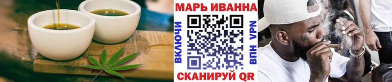 Canna-Cookies конопля Купить закладки Бакал