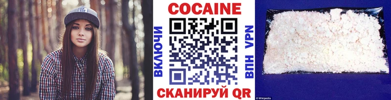 Купить Бакал КОКАИН VHQ