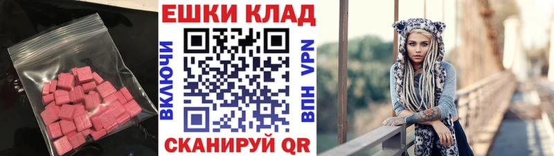 Экстази Philipp Plein  Купить закладки  Бакал 