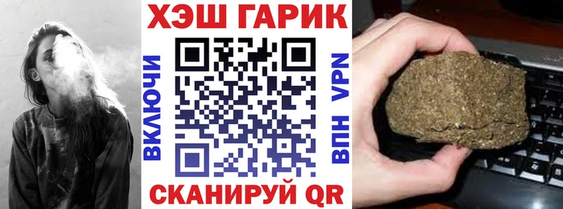 ГАШИШ Ice-O-Lator  Купить  Бакал 