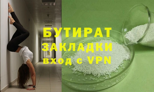 mdpv Горно-Алтайск