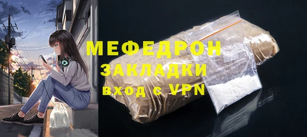 Альфа ПВП Вязники