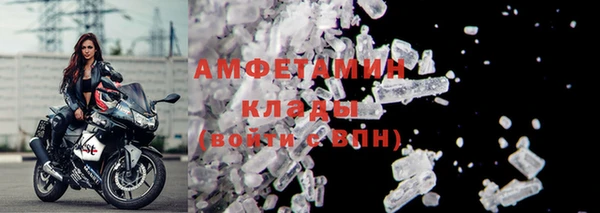 ГАЛЛЮЦИНОГЕННЫЕ ГРИБЫ Балашиха