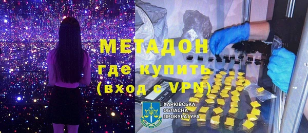 кокаин колумбия Вяземский