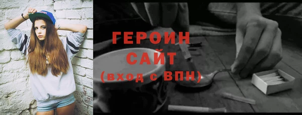 экстази Горнозаводск