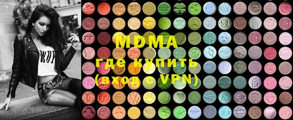 ГАЛЛЮЦИНОГЕННЫЕ ГРИБЫ Балашиха