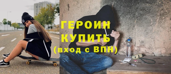 экстази Горнозаводск