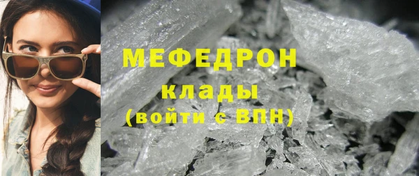 экстази Горнозаводск