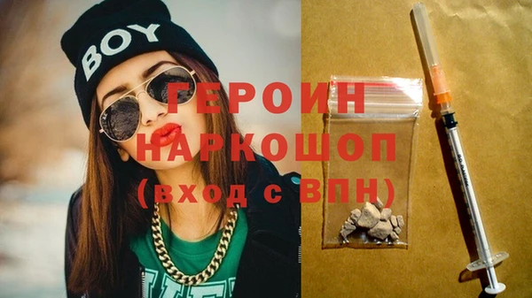 экстази Горнозаводск