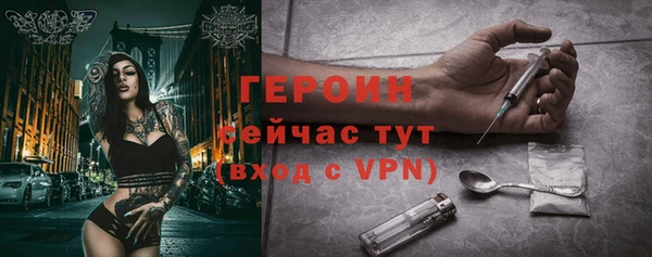 спайс Гусиноозёрск