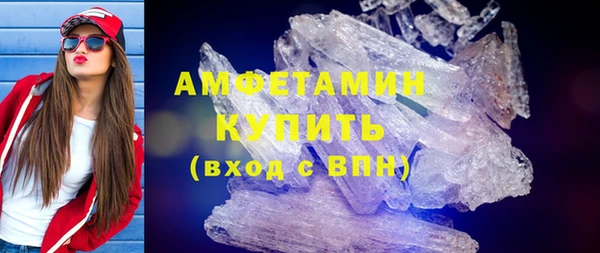 экстази Горнозаводск