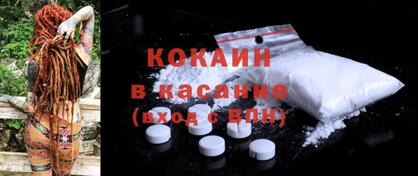 экстази Горнозаводск