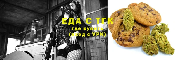 экстази Горнозаводск