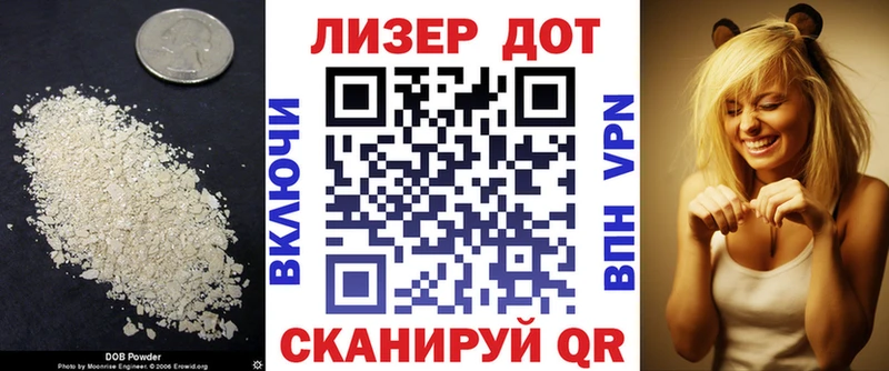 Купить закладки  Бакал  LSD-25 экстази кислота 