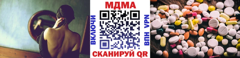 MDMA VHQ  Купить закладки  Бакал 