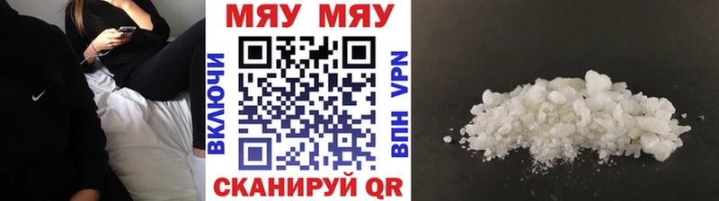 Меф mephedrone  Купить где  Бакал 