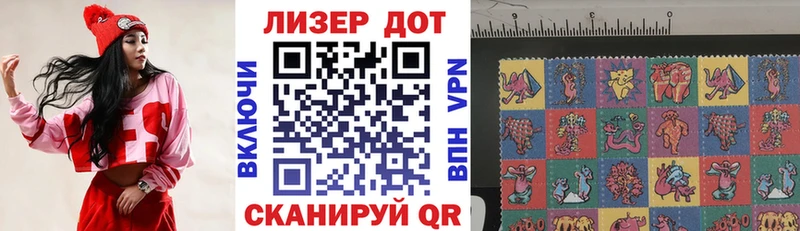 Купить  Бакал  Наркотические марки 1500мкг 